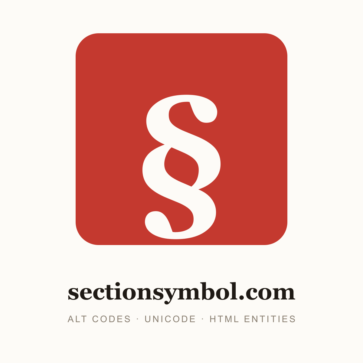 Póster del signo § — el signo de párrafo (símbolo de sección, doble s), sectionsymbol.com